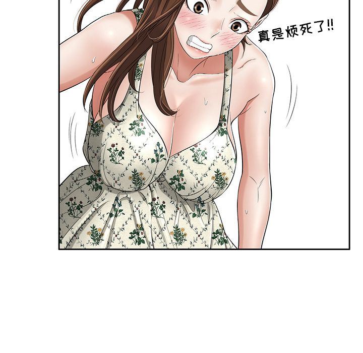 致命的你:第4话 -致命的你-无名（第8张）