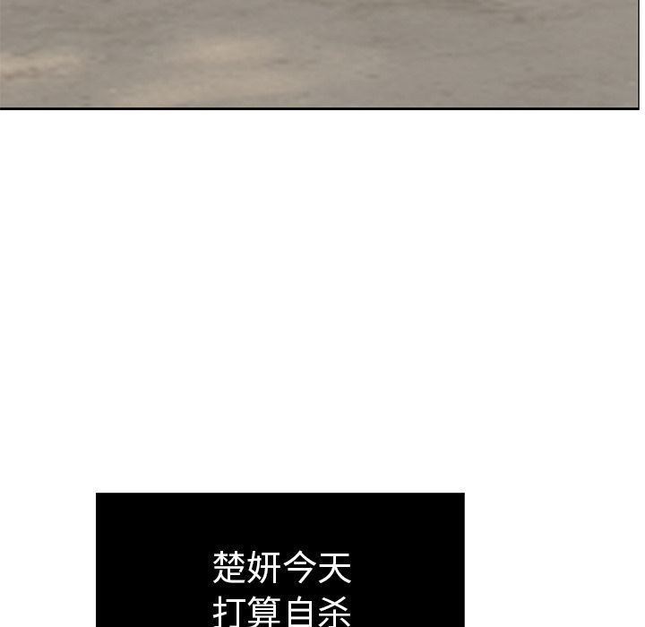 致命的你:第4话 -致命的你-无名（第10张）