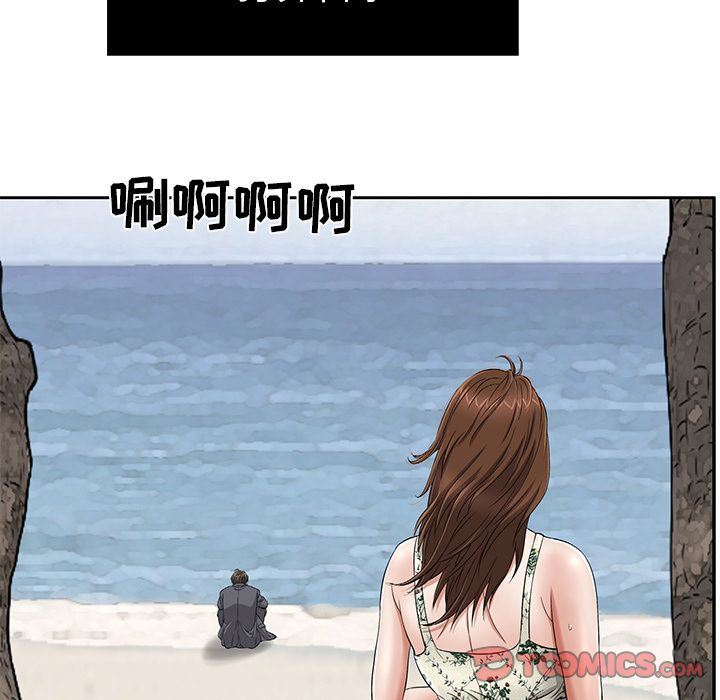 致命的你:第4话 -致命的你-无名（第11张）
