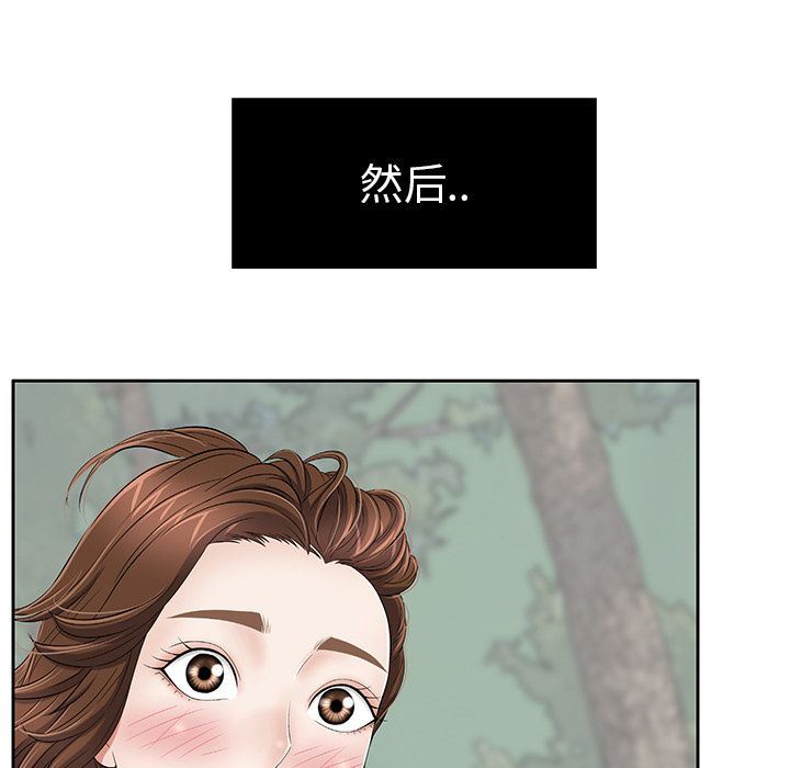 致命的你:第4话 -致命的你-无名（第13张）