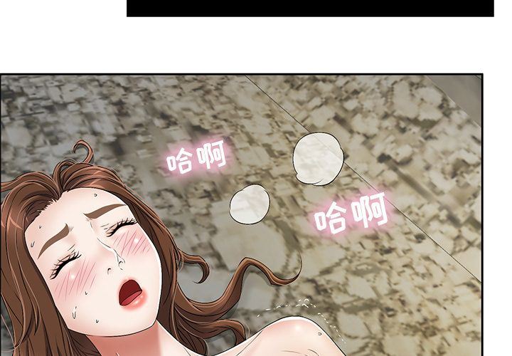 致命的你:第5话 -致命的你-无名（第2张）