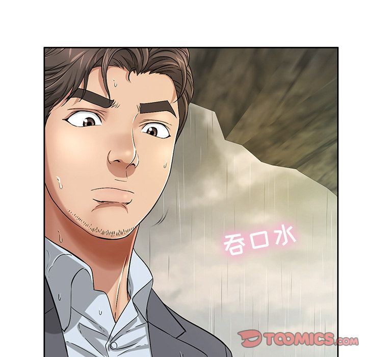 致命的你:第5话 -致命的你-无名（第7张）