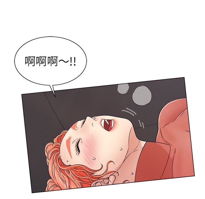致命的你:第14话 -致命的你-无名（第8张）