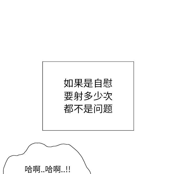 致命的你:第14话 -致命的你-无名（第13张）