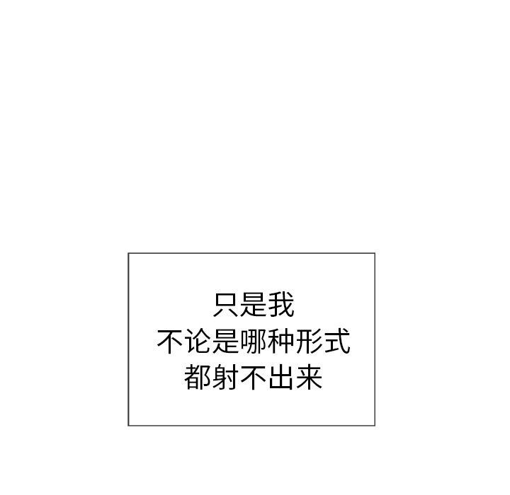 致命的你:第14话 -致命的你-无名（第16张）