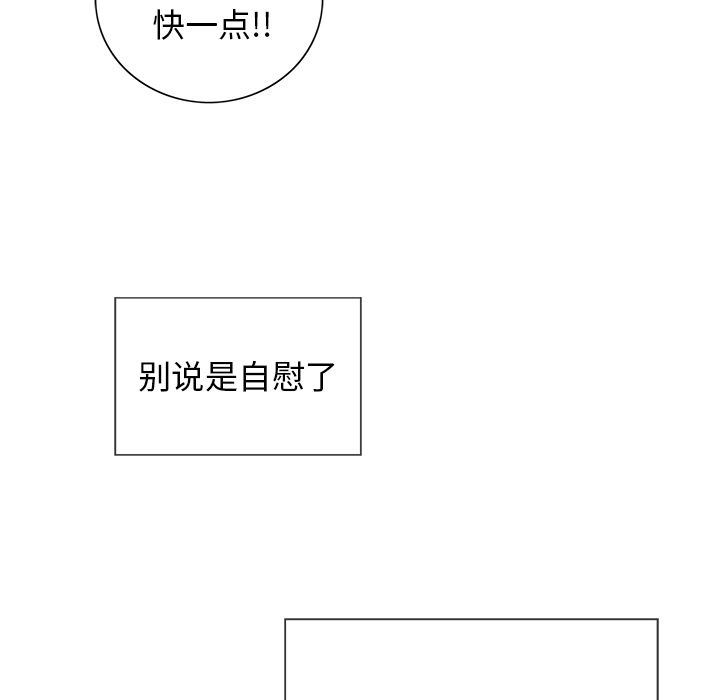 致命的你:第14话 -致命的你-无名（第18张）