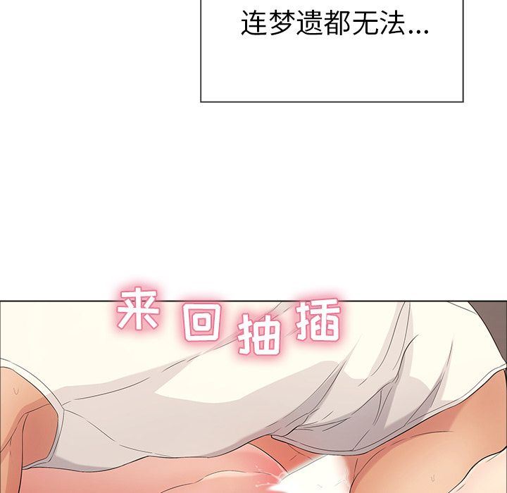 致命的你:第14话 -致命的你-无名（第19张）