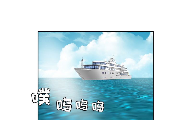 致命的你:第1话 -致命的你-无名（第1张）