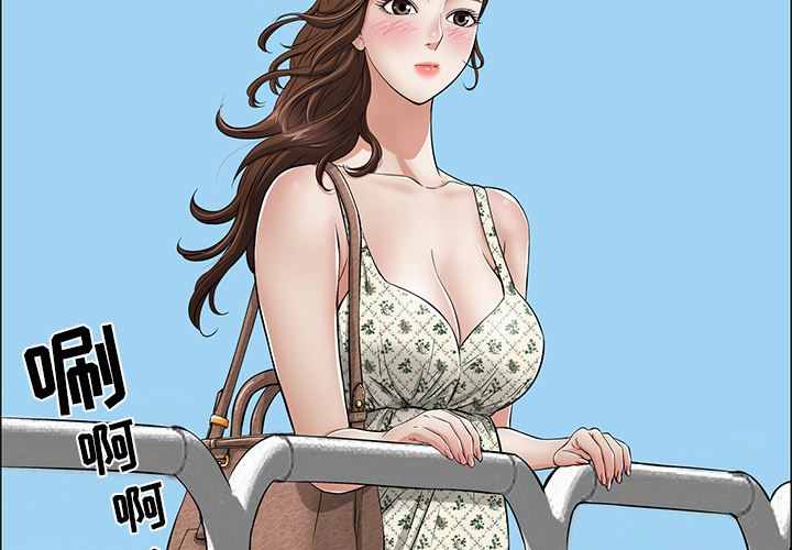 致命的你:第1话 -致命的你-无名（第3张）