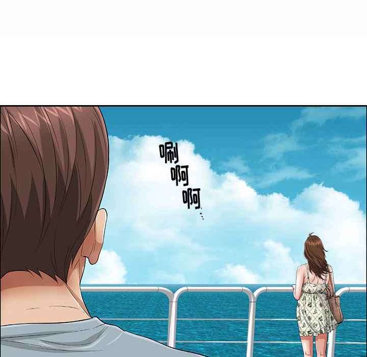 致命的你:第1话 -致命的你-无名（第20张）