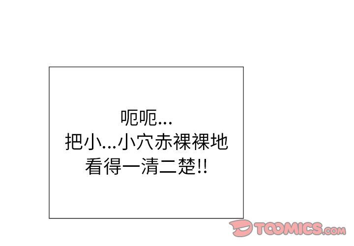 致命的你:第15话 -致命的你-无名（第3张）