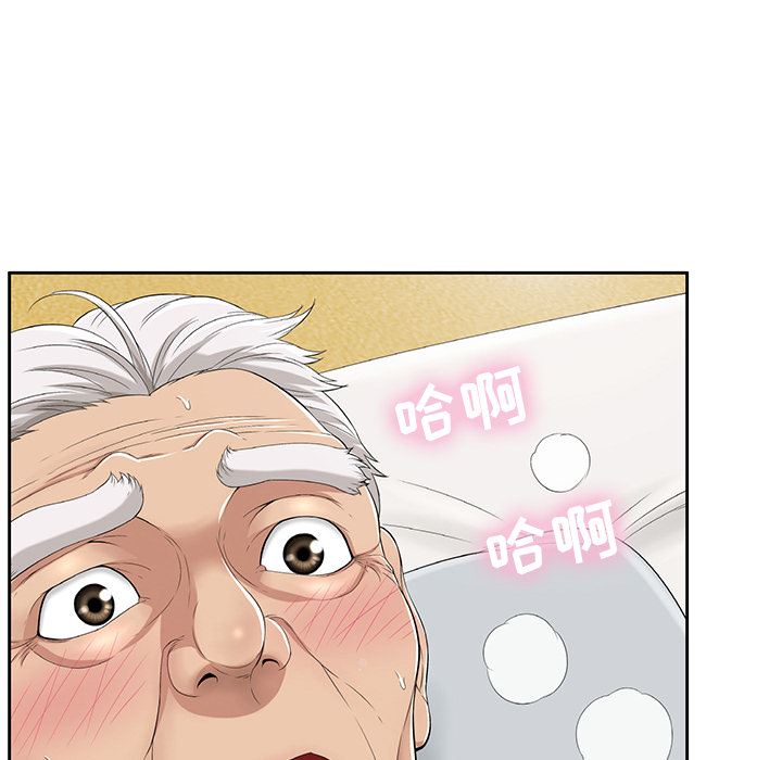 致命的你:第2话 -致命的你-无名（第27张）