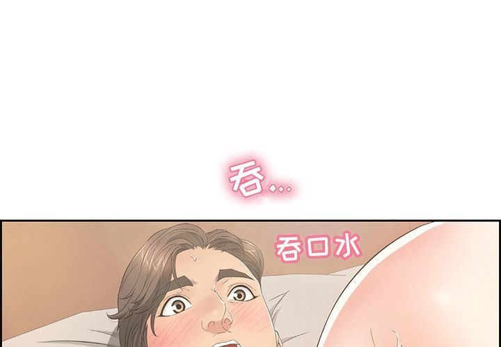 致命的你:第15话 -致命的你-无名（第4张）