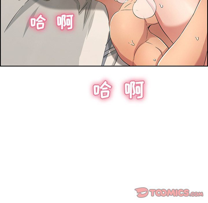 致命的你:第15话 -致命的你-无名（第15张）