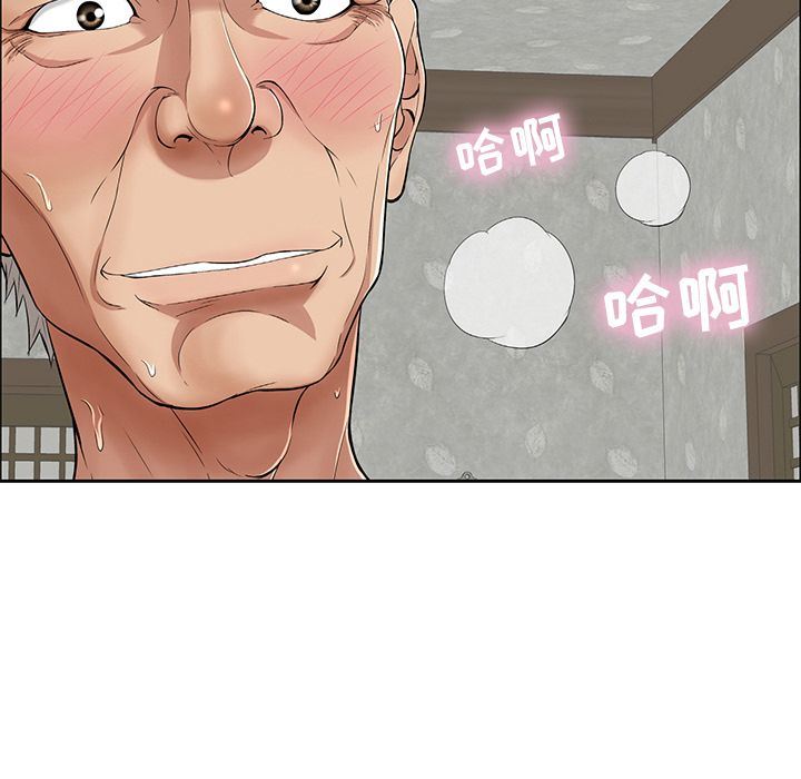 致命的你:第3话 -致命的你-无名（第19张）