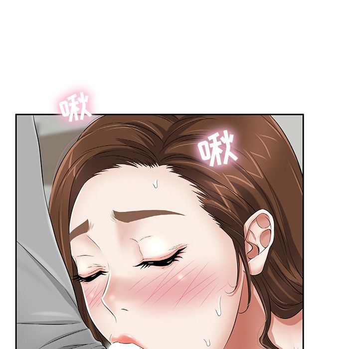致命的你:第3话 -致命的你-无名（第27张）