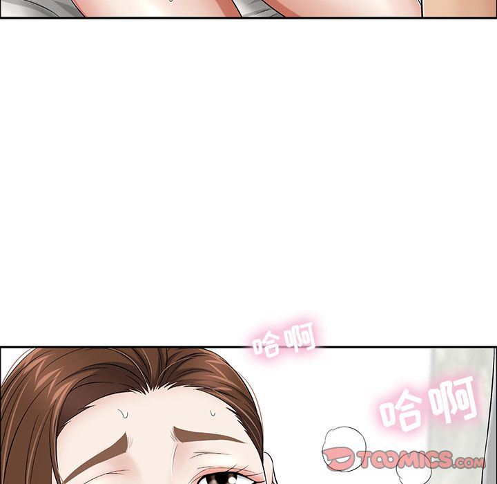 致命的你:第3话 -致命的你-无名（第32张）