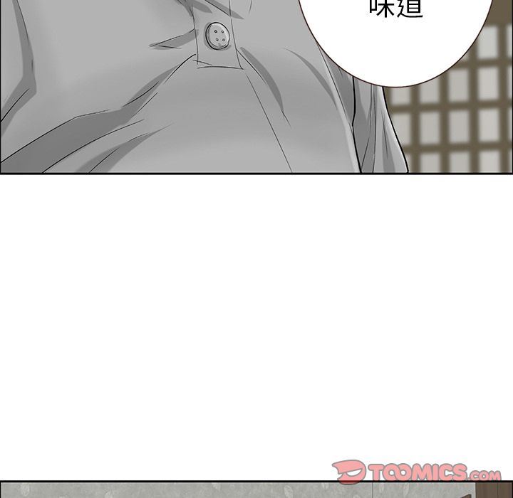致命的你:第3话 -致命的你-无名（第36张）