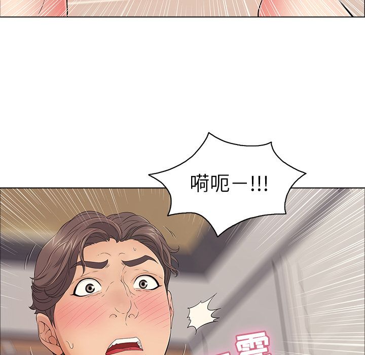 致命的你:第12话 -致命的你-无名（第11张）