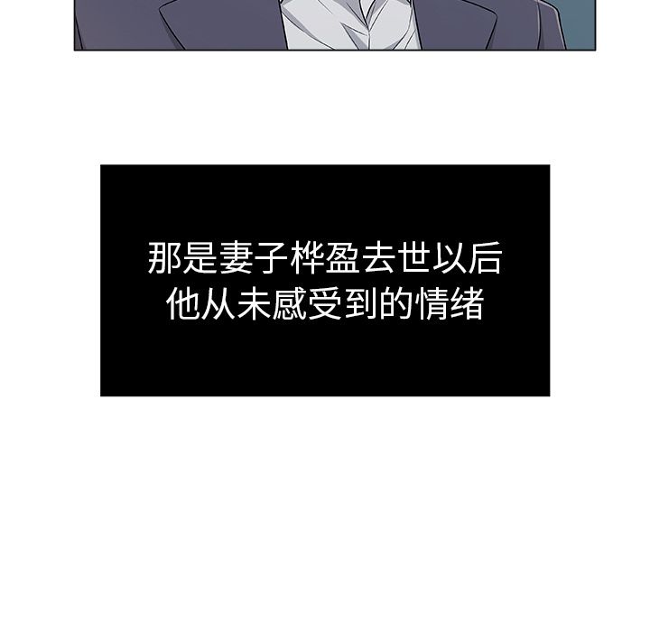 致命的你:第11话 -致命的你-无名（第15张）