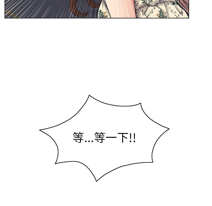 致命的你:第11话 -致命的你-无名（第19张）