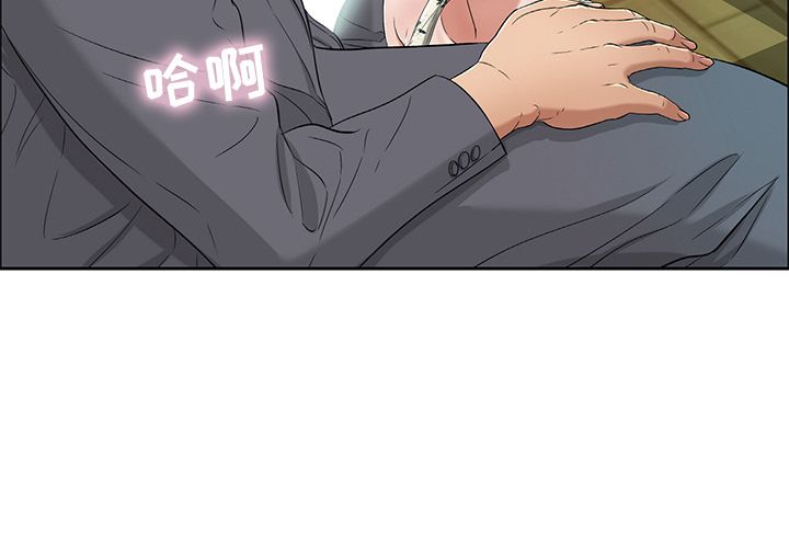 致命的你:第10话 -致命的你-无名（第3张）