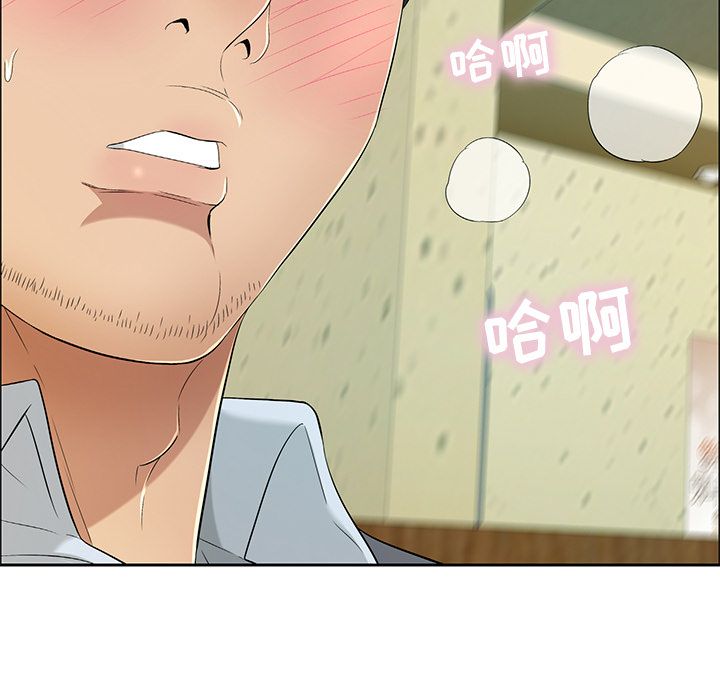 致命的你:第10话 -致命的你-无名（第5张）