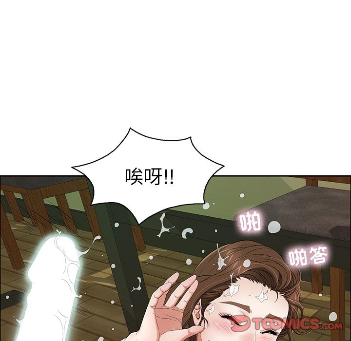 致命的你:第10话 -致命的你-无名（第10张）