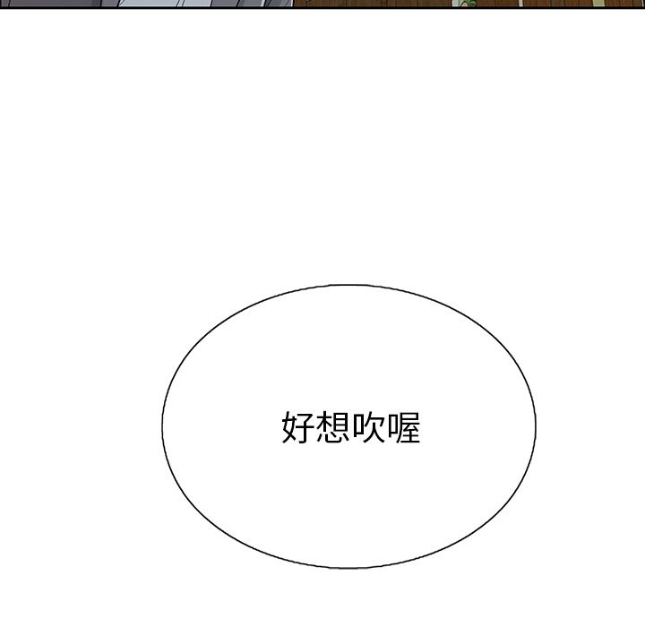 致命的你:第10话 -致命的你-无名（第15张）