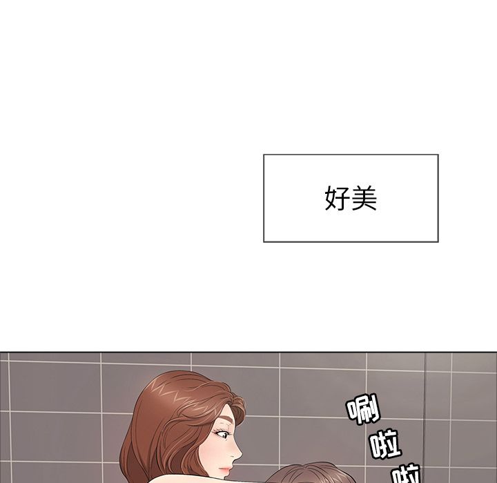 致命的你:第13话 -致命的你-无名（第8张）