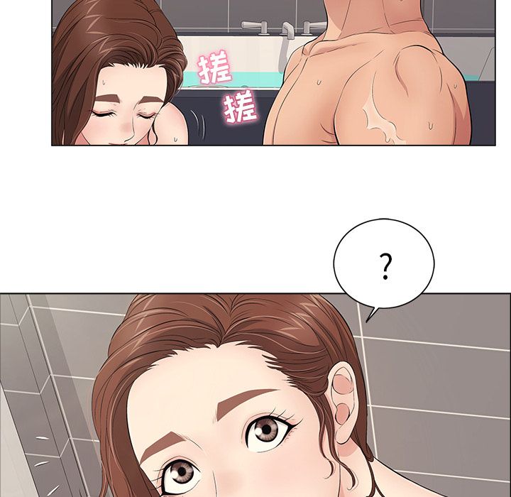 致命的你:第13话 -致命的你-无名（第15张）