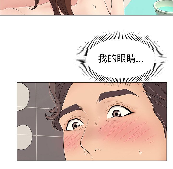 致命的你:第13话 -致命的你-无名（第23张）