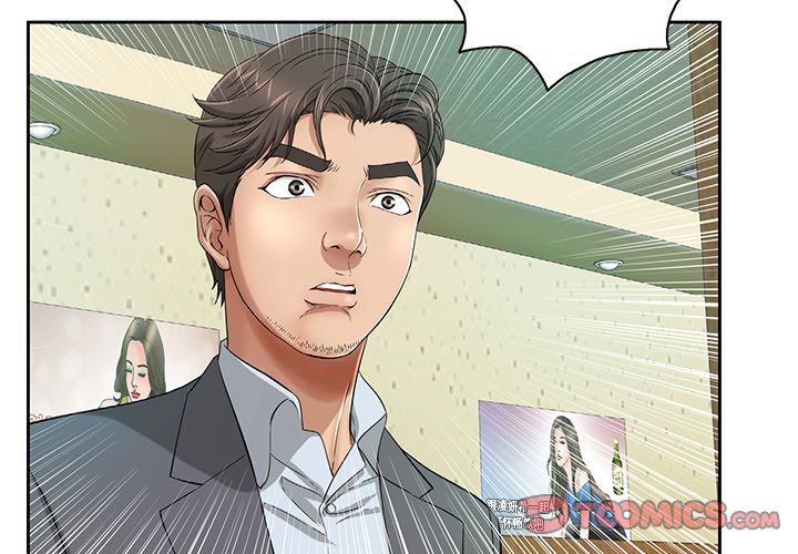 致命的你:第9话 -致命的你-无名（第3张）