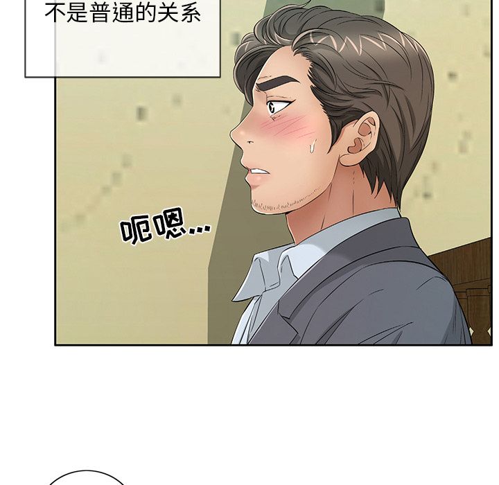 致命的你:第9话 -致命的你-无名（第8张）