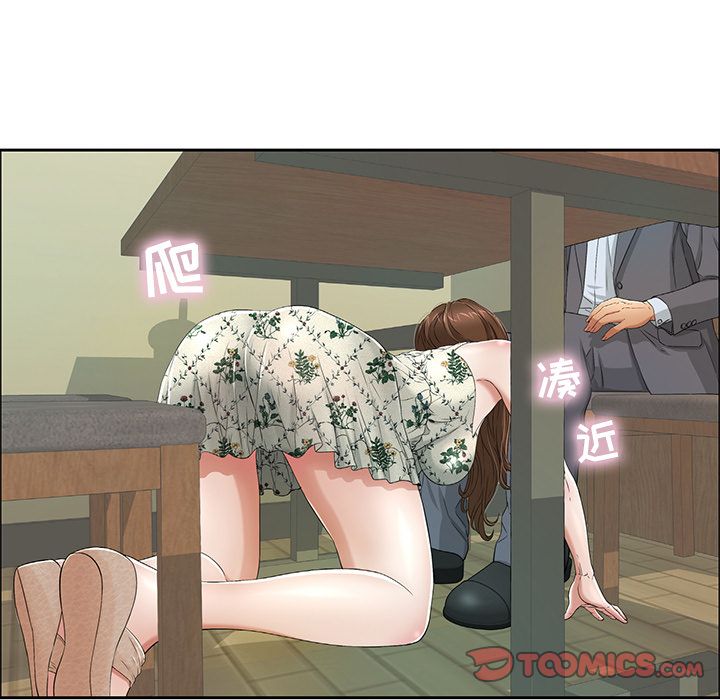 致命的你:第9话 -致命的你-无名（第15张）