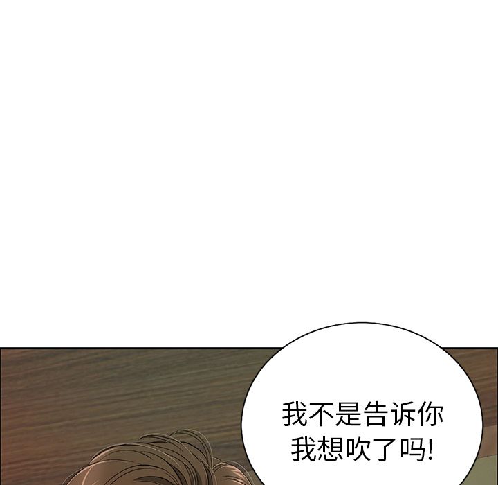 致命的你:第9话 -致命的你-无名（第19张）