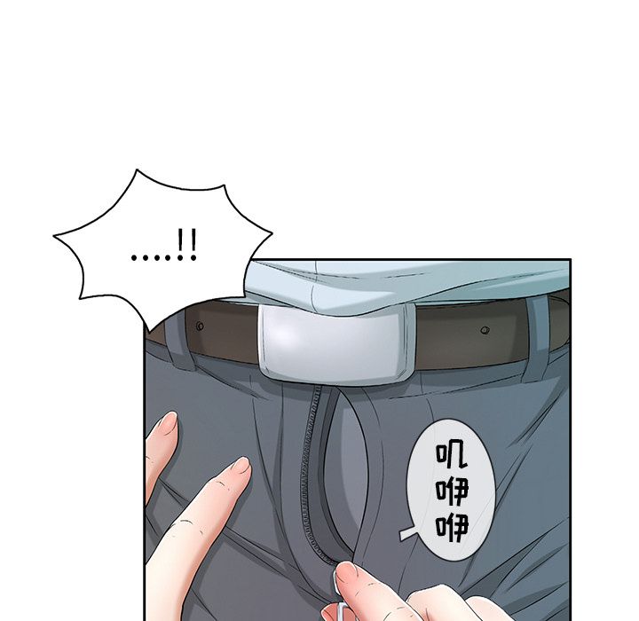 致命的你:第9话 -致命的你-无名（第23张）