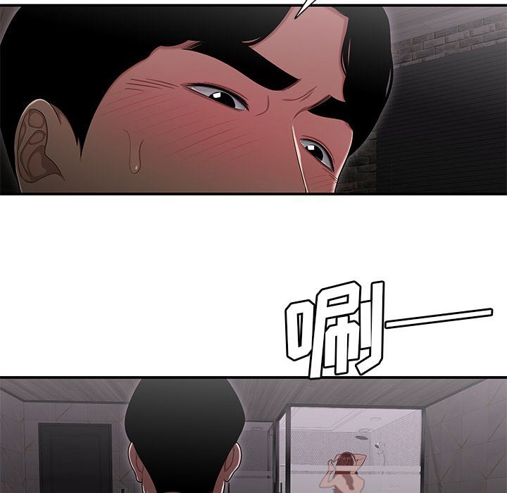 致命牢笼:第3话 -致命牢笼-无名（第3张）