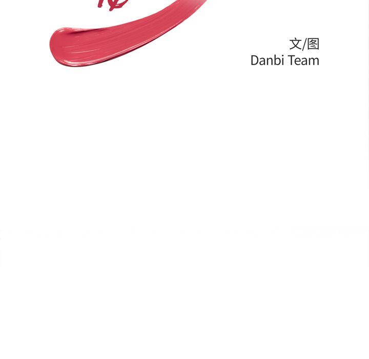 致命牢笼:第3话 -致命牢笼-无名（第9张）