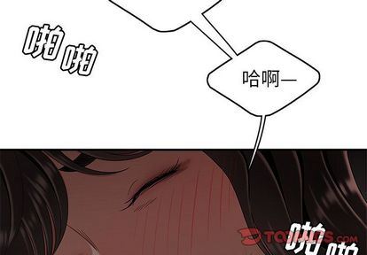 致命牢笼:第14话 -致命牢笼-无名（第2张）