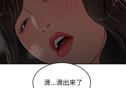 致命牢笼:第14话 -致命牢笼-无名（第4张）