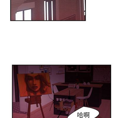 致命牢笼:第14话 -致命牢笼-无名（第17张）