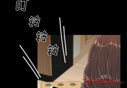 致命牢笼:第15话 -致命牢笼-无名（第3张）