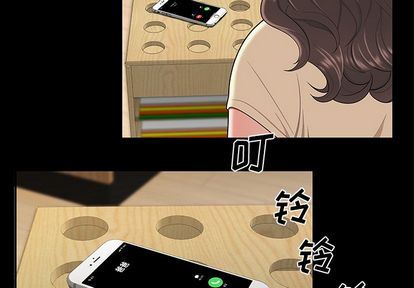 致命牢笼:第15话 -致命牢笼-无名（第4张）
