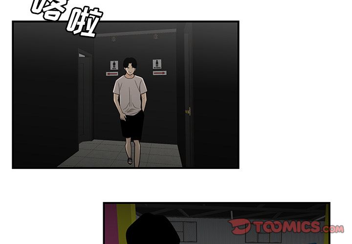 致命牢笼:第8话 -致命牢笼-无名（第2张）