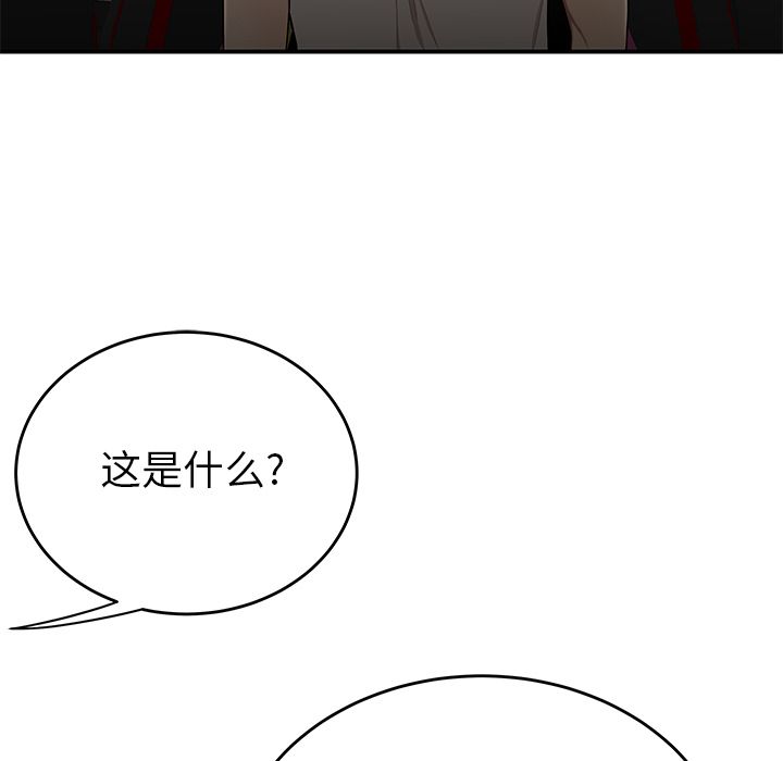 致命牢笼:第8话 -致命牢笼-无名（第7张）