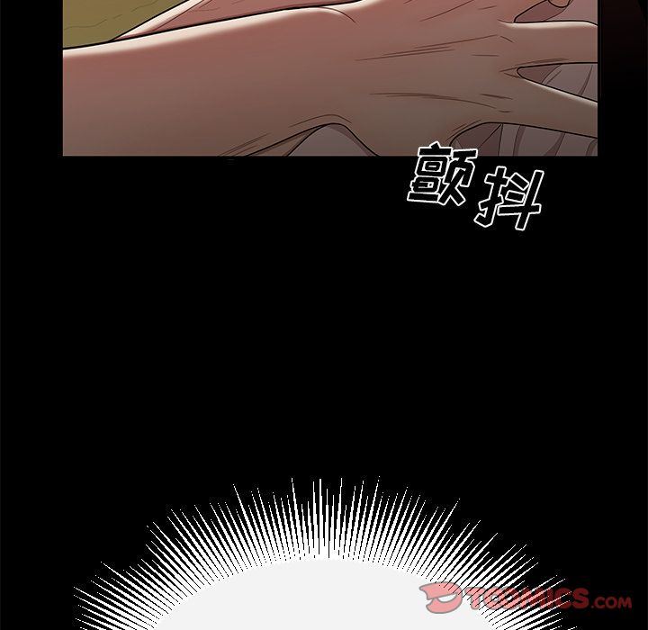 致命牢笼:第12话 -致命牢笼-无名（第6张）