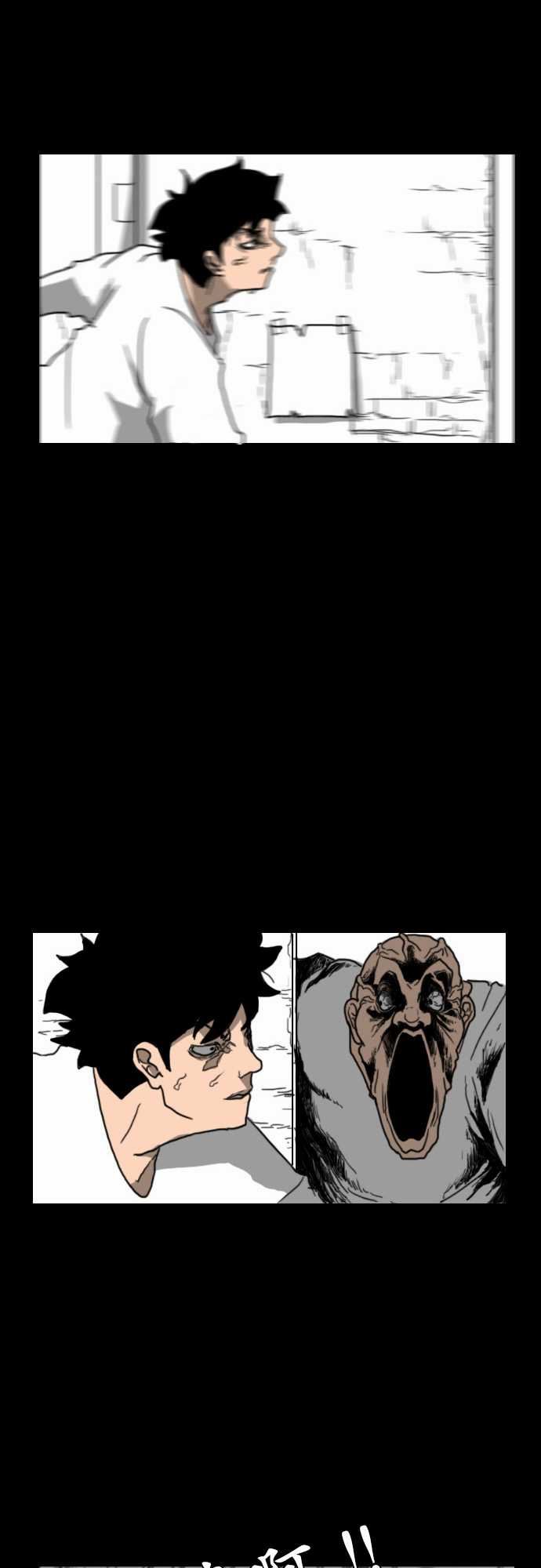 支配：第18话 -支配-无名（第17张）