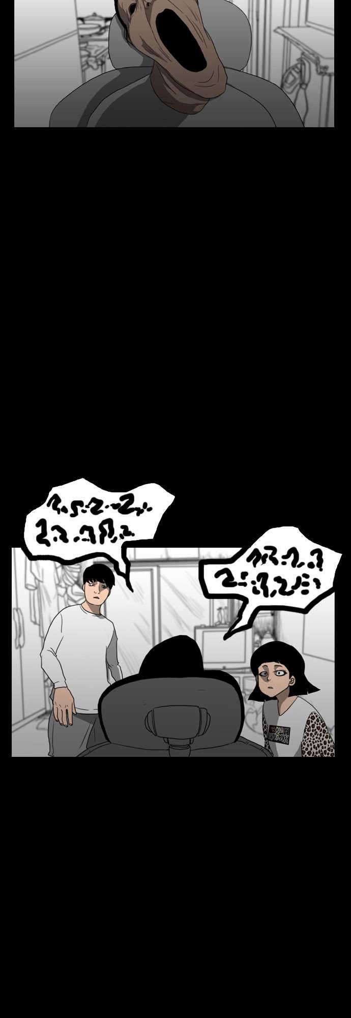 支配：第9话 -支配-无名（第7张）