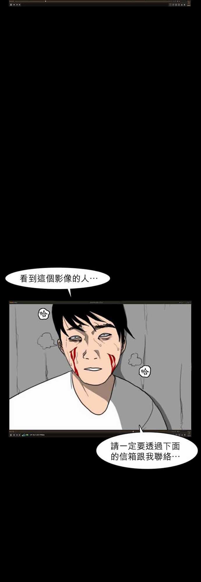 支配：第1话 -支配-无名（第3张）